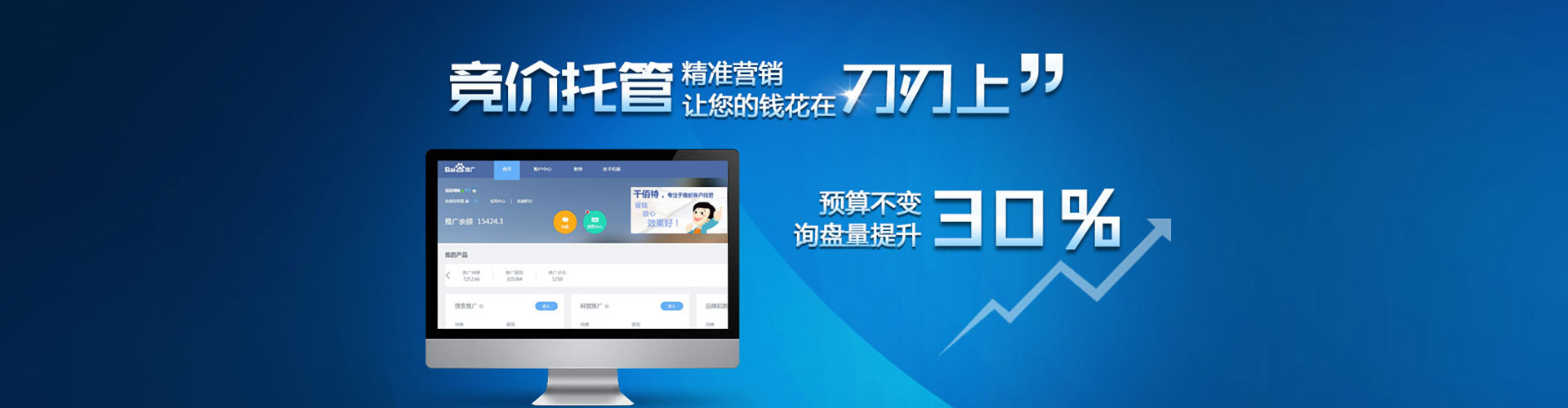 麻阳信息流投放